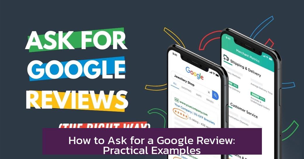 How to Ask for a Google Review: Practical Examples