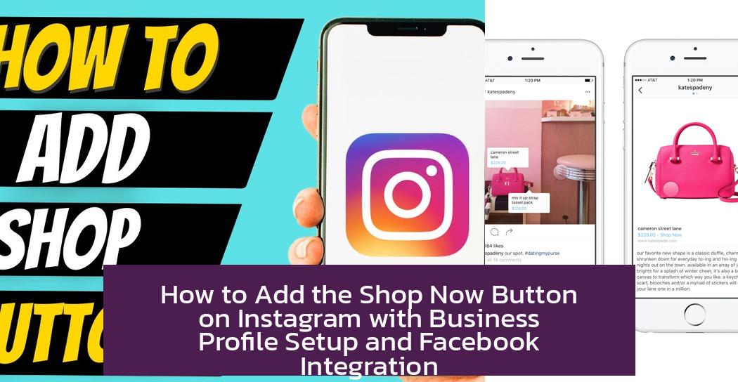 How to Add the Shop Now Button on Instagram with Business Profile Setup and Facebook Integration